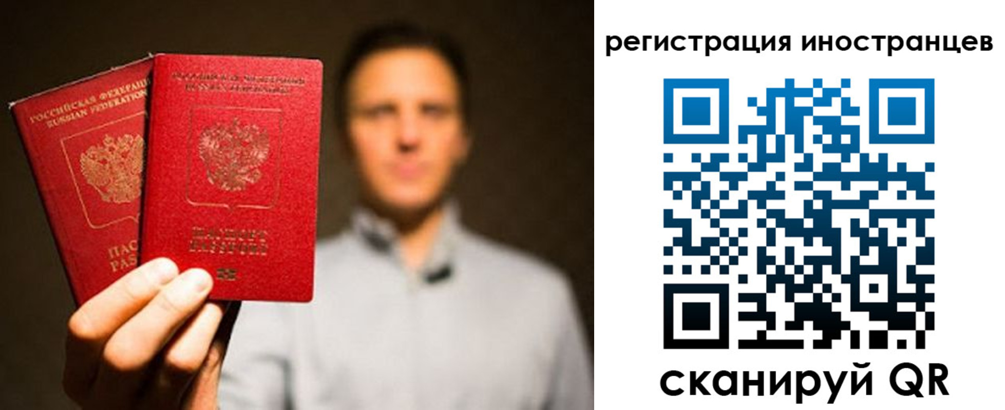 временная регистрация госуслуги в Раменском