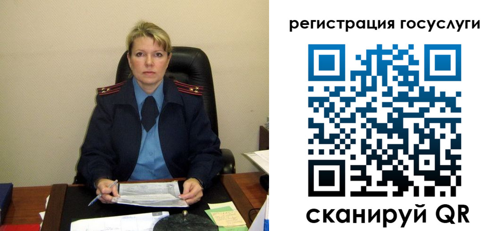 прописка иностранных граждан в Раменском