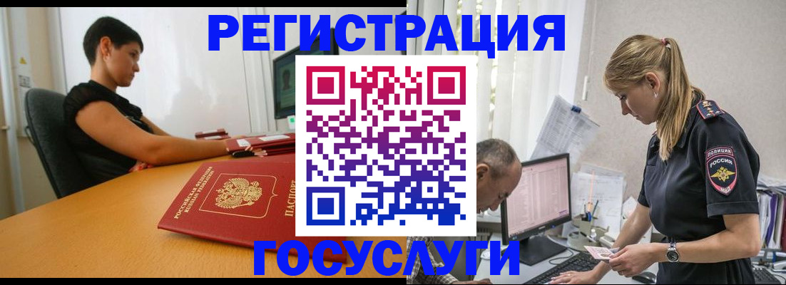 найти адрес прописки в Раменском