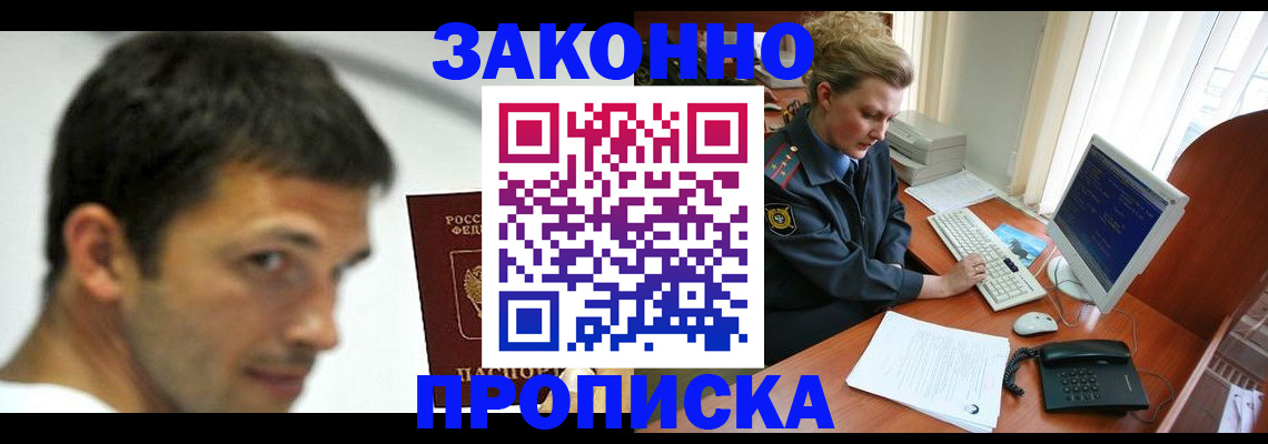 регистрация для школы в Раменском